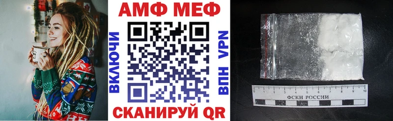 Амфетамин VHQ  сколько стоит  Циолковский 
