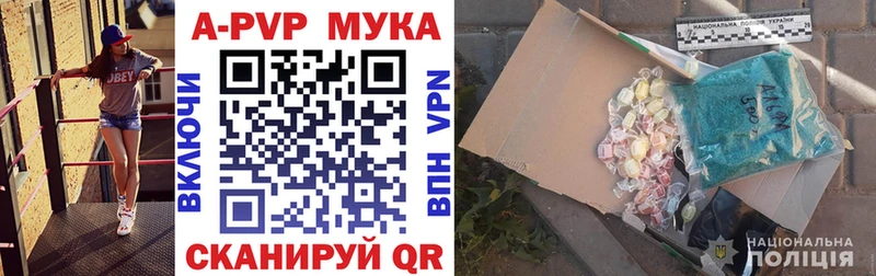mega онион  продажа наркотиков  Циолковский  Alpha-PVP кристаллы 
