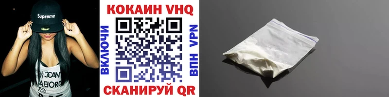 КОКАИН Columbia Циолковский