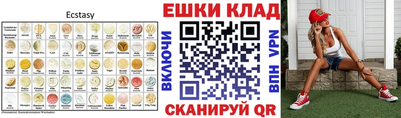 Экстази Cube  Циолковский 