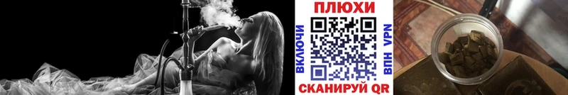 где найти наркотики  ссылка на мегу зеркало  ГАШИШ гарик  Циолковский 