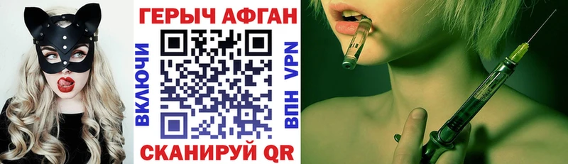 Героин VHQ Циолковский