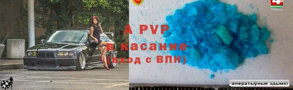 mdpv Алексеевка