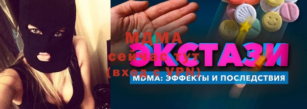 спайс Алексин