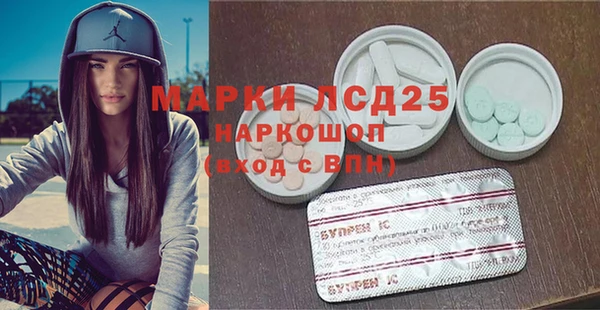 спайс Алексин
