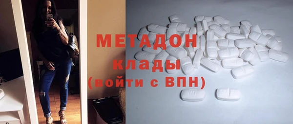 mdpv Алексеевка