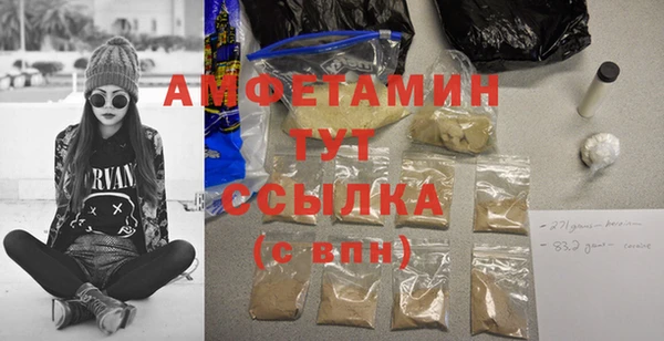 спайс Алексин
