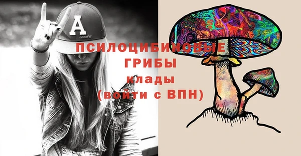 mdpv Алексеевка