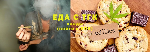 спайс Алексин