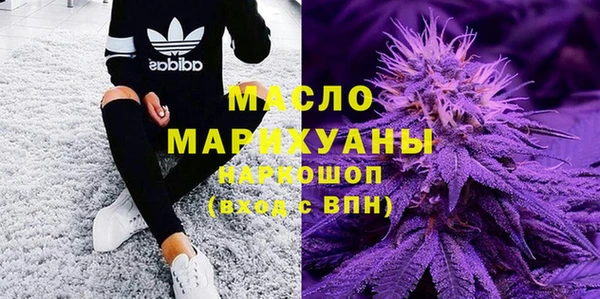 mdpv Алексеевка