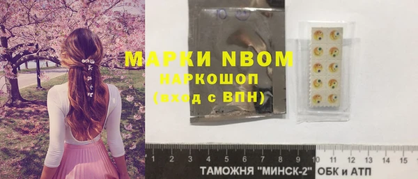 спайс Алексин