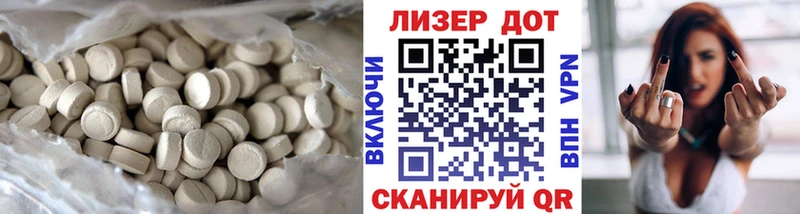 LSD-25 экстази кислота  Циолковский 