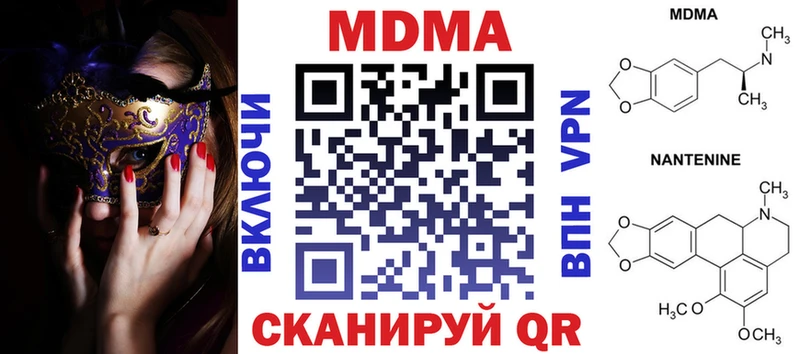 гидра   Циолковский  МДМА crystal 