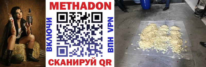 купить закладку  kraken как зайти  МЕТАДОН VHQ  Циолковский 