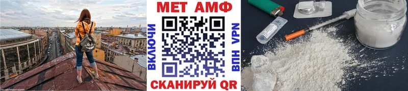 блэк спрут как войти  Циолковский  Метамфетамин Декстрометамфетамин 99.9% 