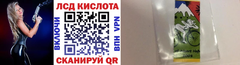 Наркотические марки 1,8мг  Циолковский 